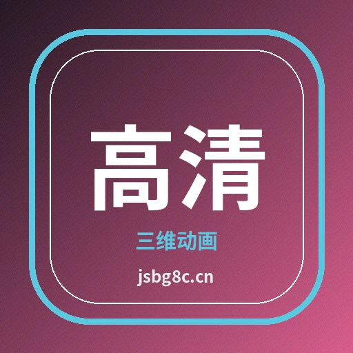 品牌